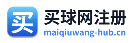 买球网注册